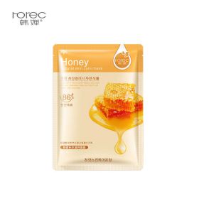 HanChan Skin Care Plant Facial Mask Moisturizing Oil Control (Color: Honey)